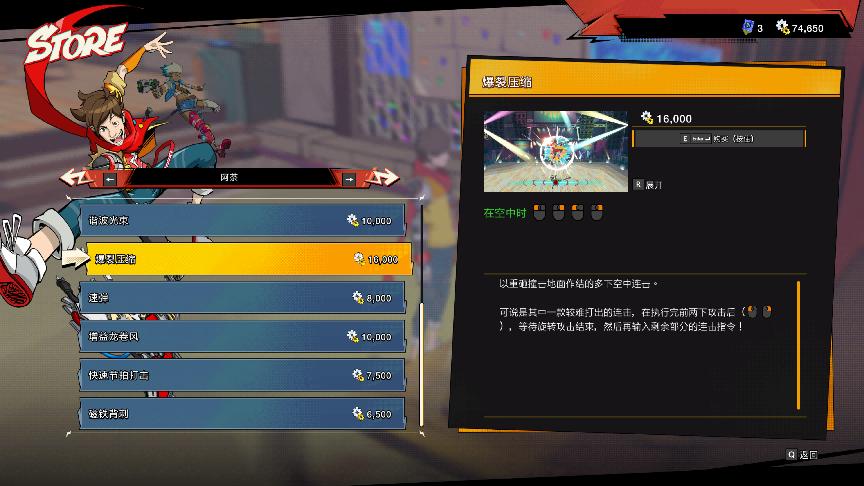 三上真司操刀，好评98%《Hi-FiRUSH》堪称2023开年以来最大惊喜