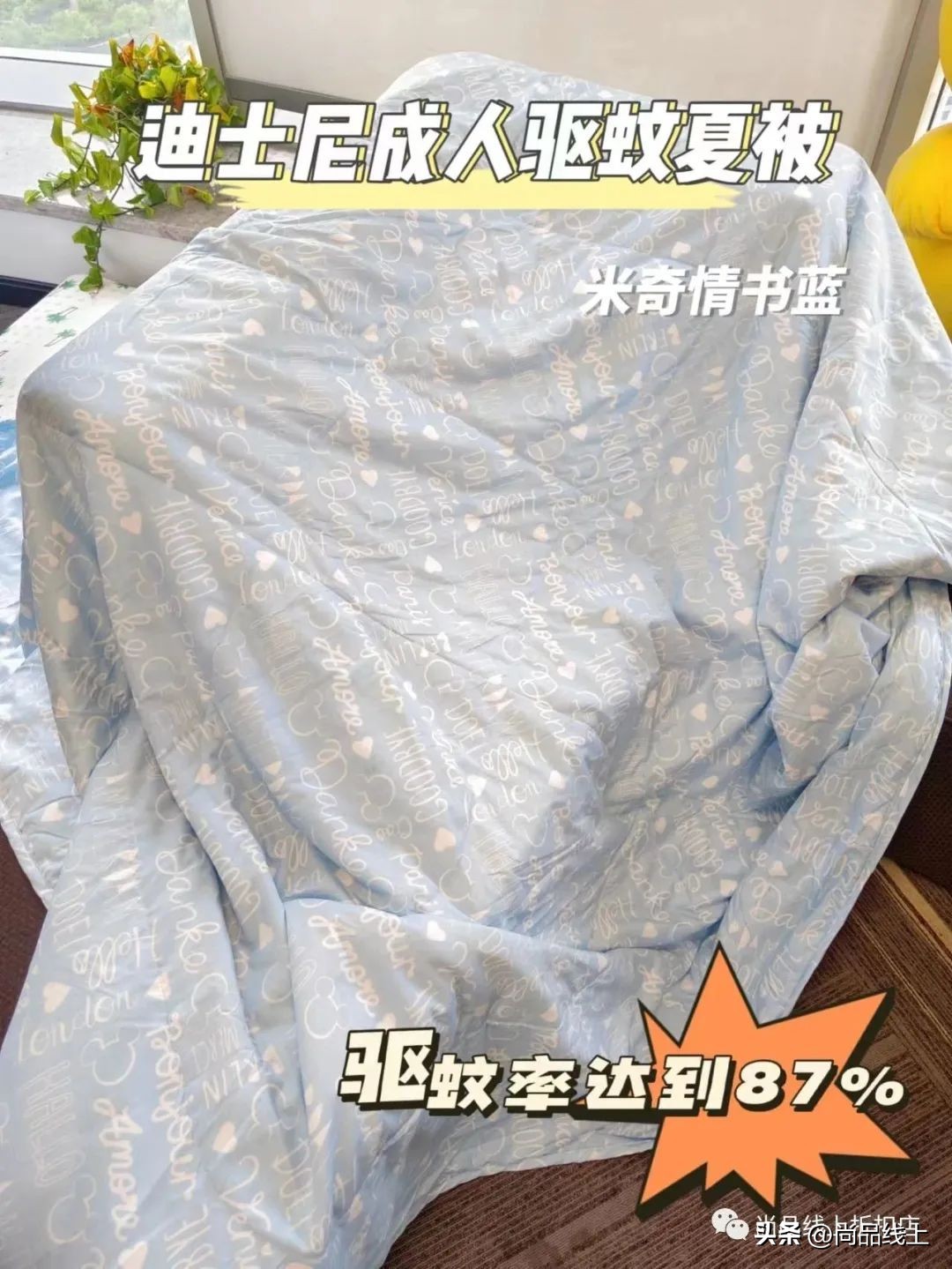 迪士尼disney童装80码一岁,迪士尼disney童装正品专卖送马甲