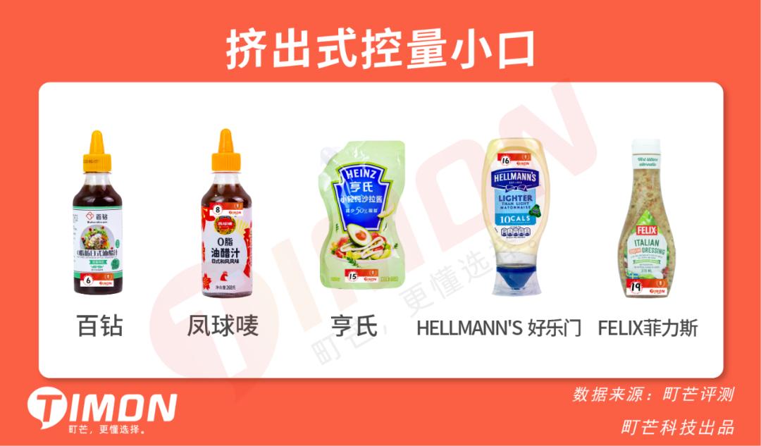 十大低脂沙拉酱排行榜最新,适合减脂的低卡沙拉酱