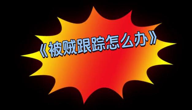 火车上遇见小偷怎么办20年前,90年代小偷在火车上作案
