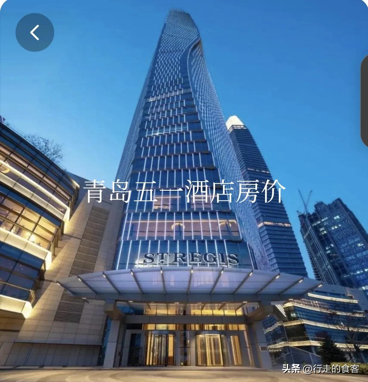 青岛五一酒店太贵怎么办,青岛五一酒店为什么这么贵