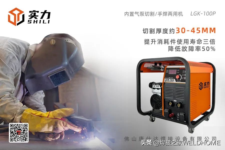 0.5毫米钢板能抗ak吗,0.5毫米钢板可以电焊吗