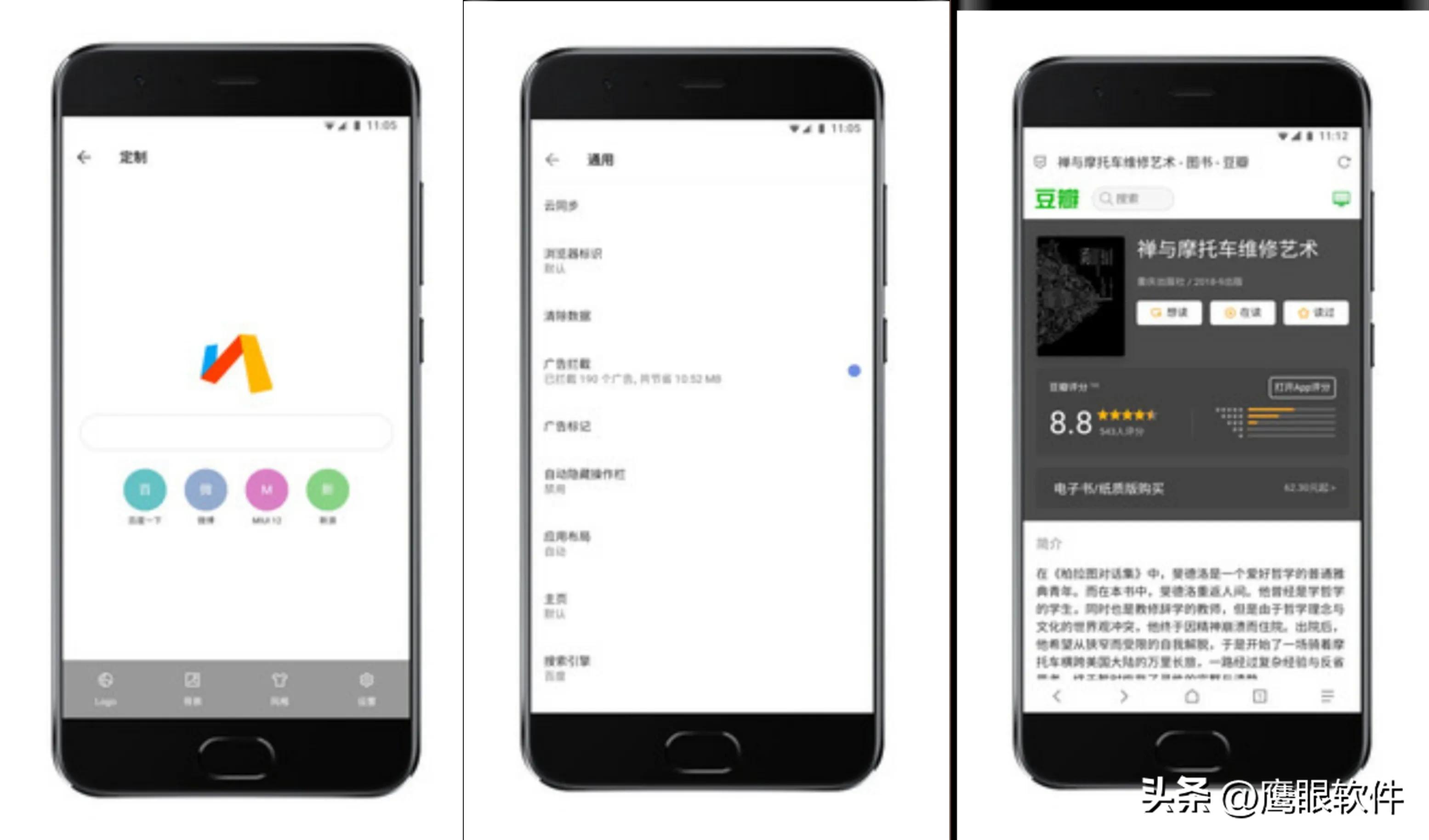 5款用完就舍不得卸载的纯免费app,5个绝对舍不得卸载的小众app