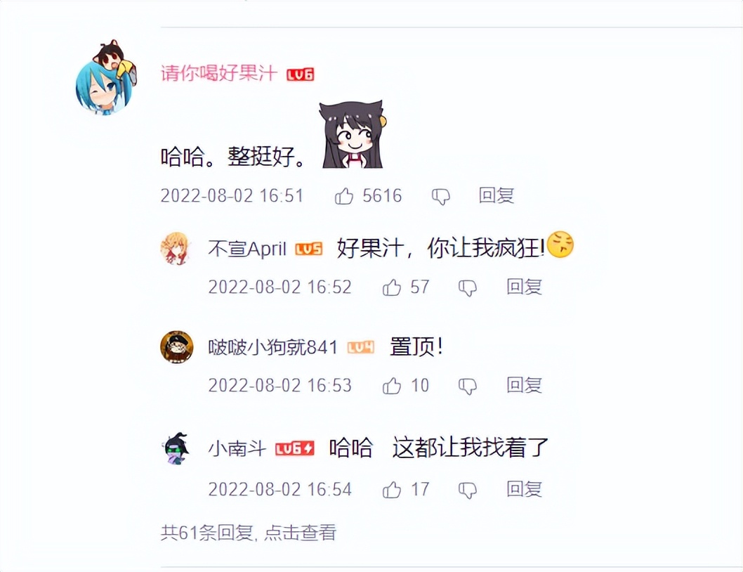 指尖盛会！实况足球X橘子海，让你在家也能享受大赛