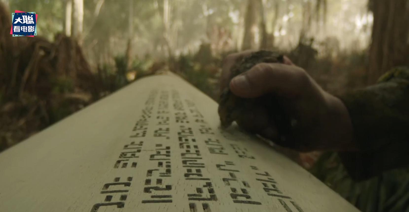 异星灾变第二季第08集在线观看,异星灾变第二季第8集预告片