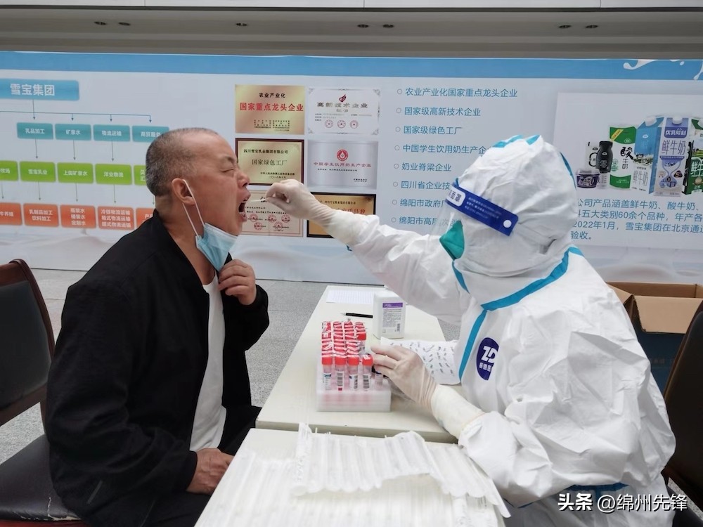 防疫抗疫众志成城,防疫防控众志成城