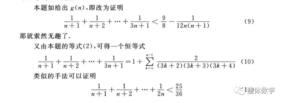 2012年天津中考数学压轴题,加强削弱易错题型归纳