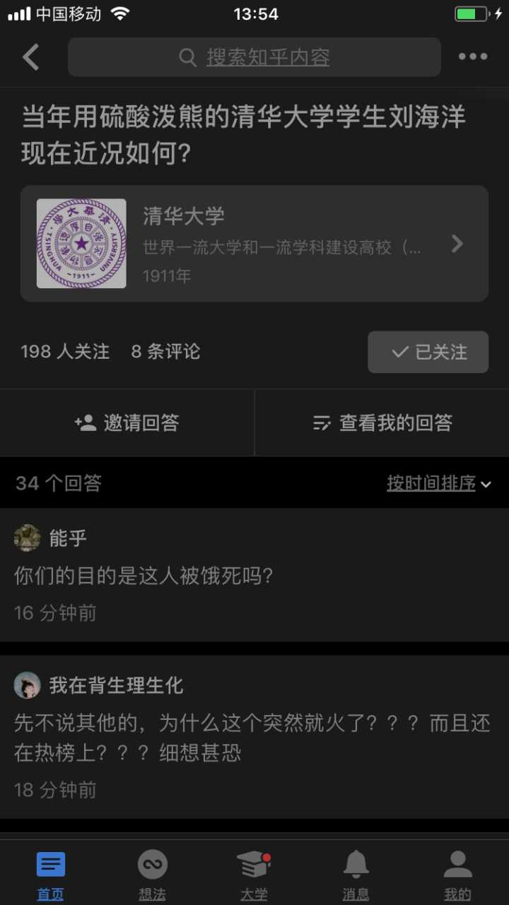 大学生伤熊事件是什么时候,大学生伤熊事件真实视频