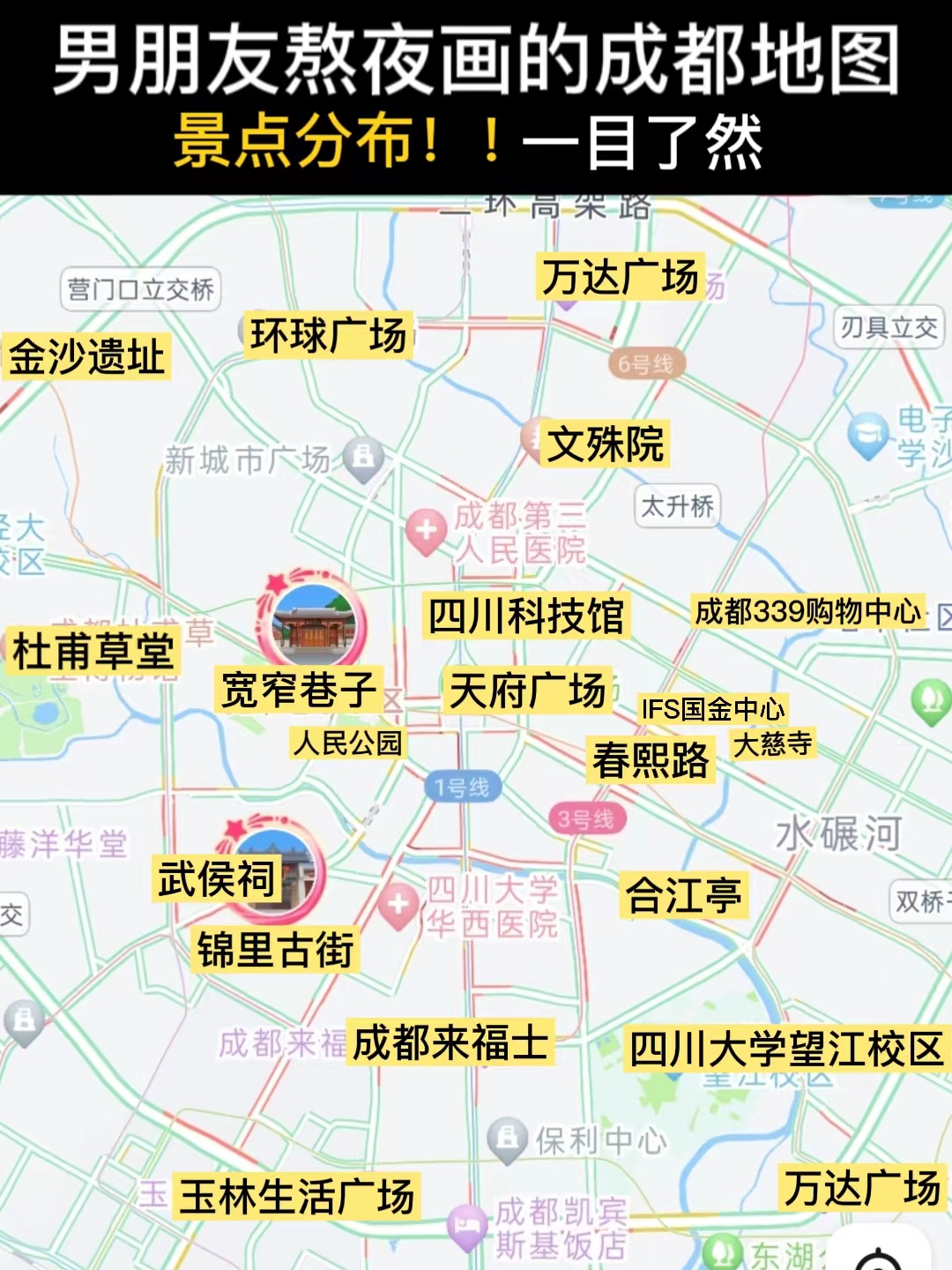 男朋友画的云南旅游地图,男朋友画的桂林地图