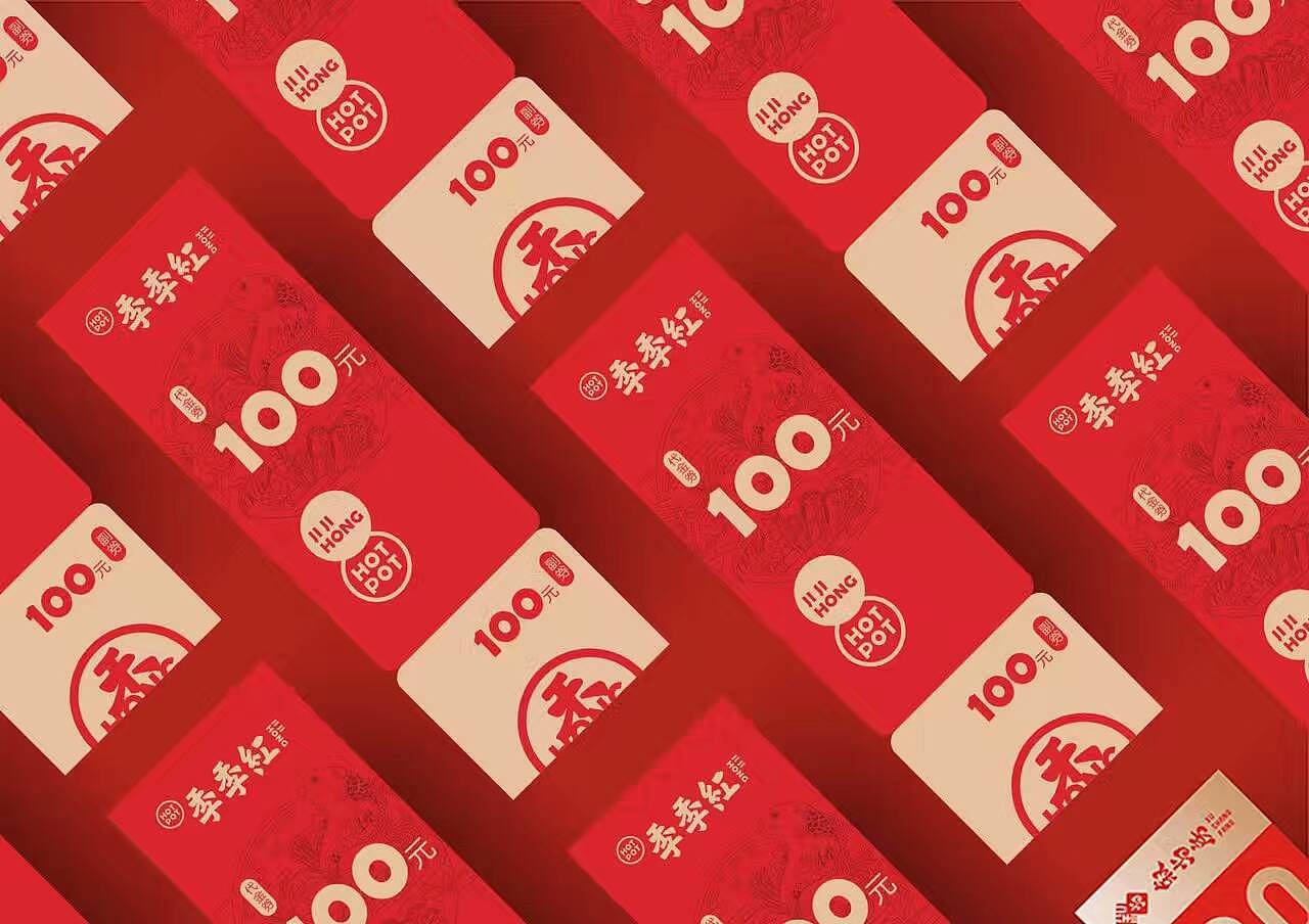 季季红火锅在火锅行业的情况,季季红火锅中国火锅排第几