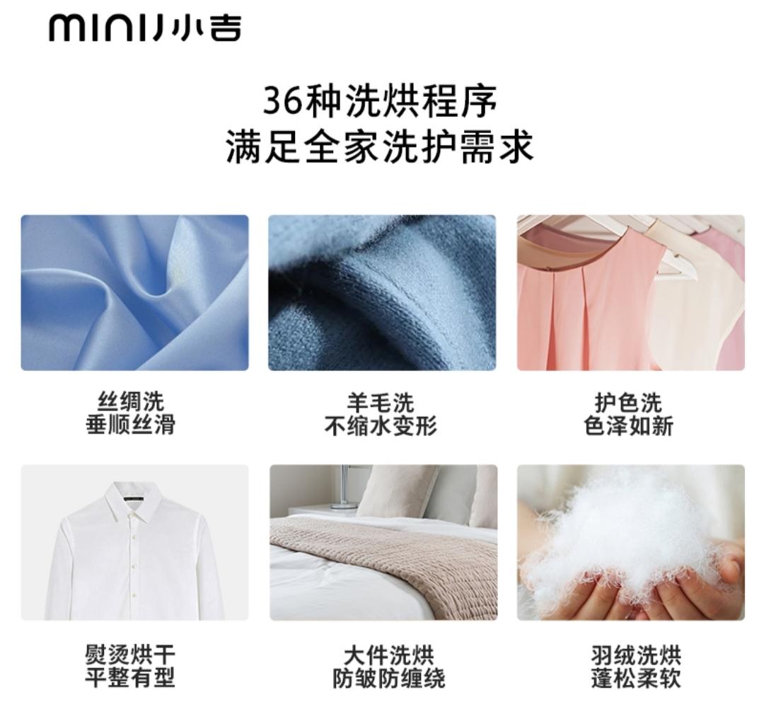 2022年最值得买的洗衣机,2022年滚筒洗衣机十大品牌