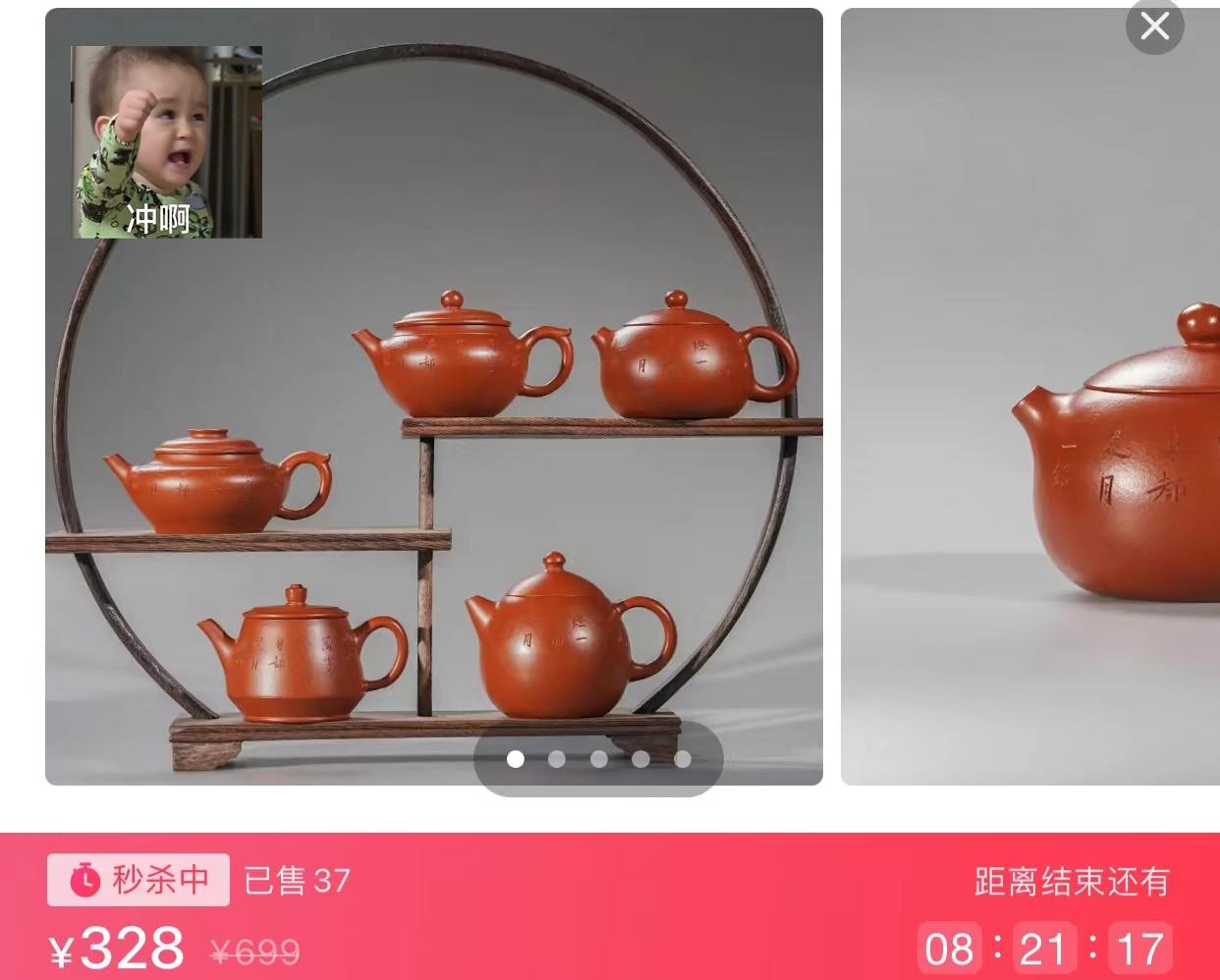 抖音1980的紫砂壶值不值,淘宝9块9的紫砂壶能不能买