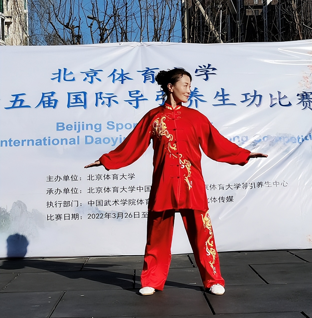 2018年健身气功八段锦比赛,健身气功八段锦六分钟示范