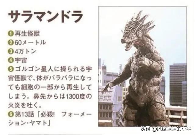 爱迪奥特曼怪兽图鉴,爱迪奥特曼怪兽图鉴大全