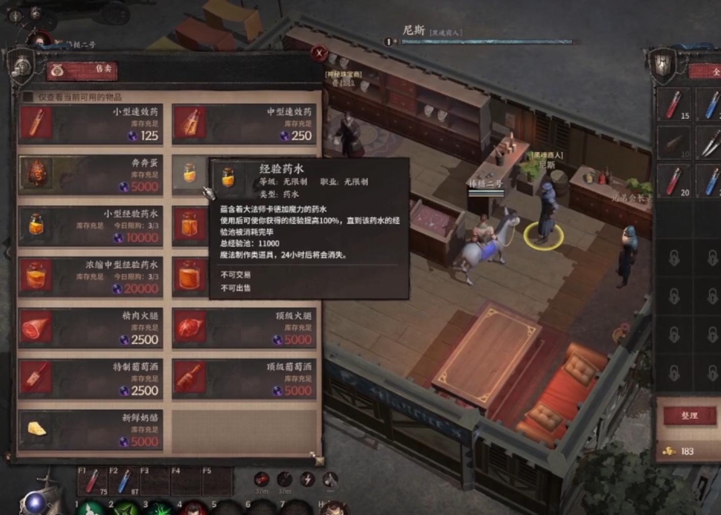 泰亚史诗新手搬砖选什么职业,泰亚史诗最新搬砖攻略