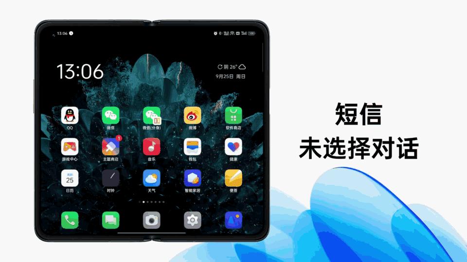 oppocoloros13,coloros13全面评测