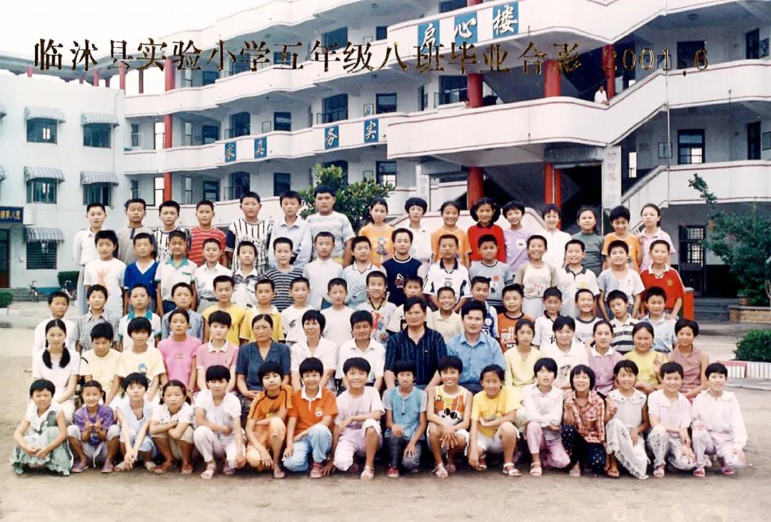 70年代临沭东白旄小学毕业照,历年临沭三小毕业照