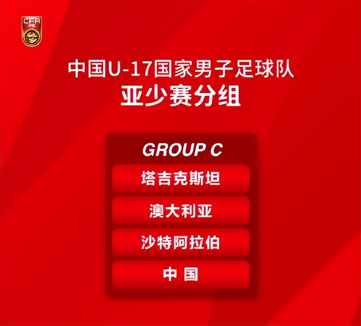 国足对沙特比赛阵容,国足与沙特比赛现场直播