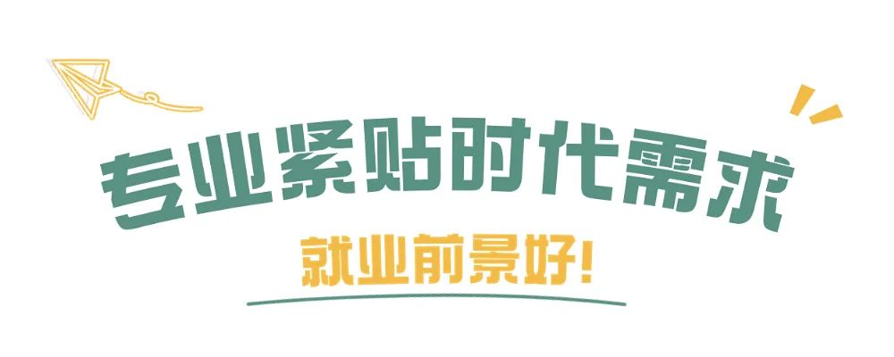 深圳公办中职排名前十的学校,深圳最好的排名第一的中职学校