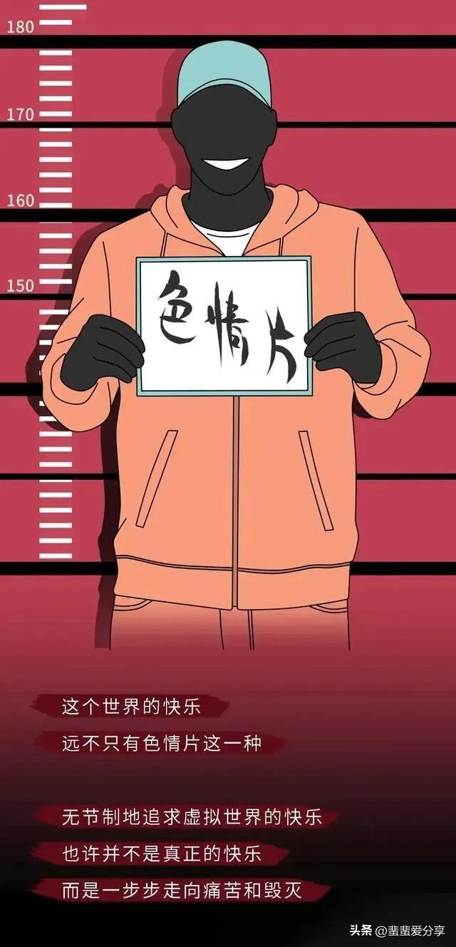 看黄*电影色**会损害脑子吗，不管是男女，都应该知道