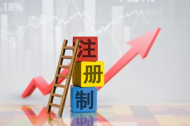 了解a股节后走势,a股指数编制规则