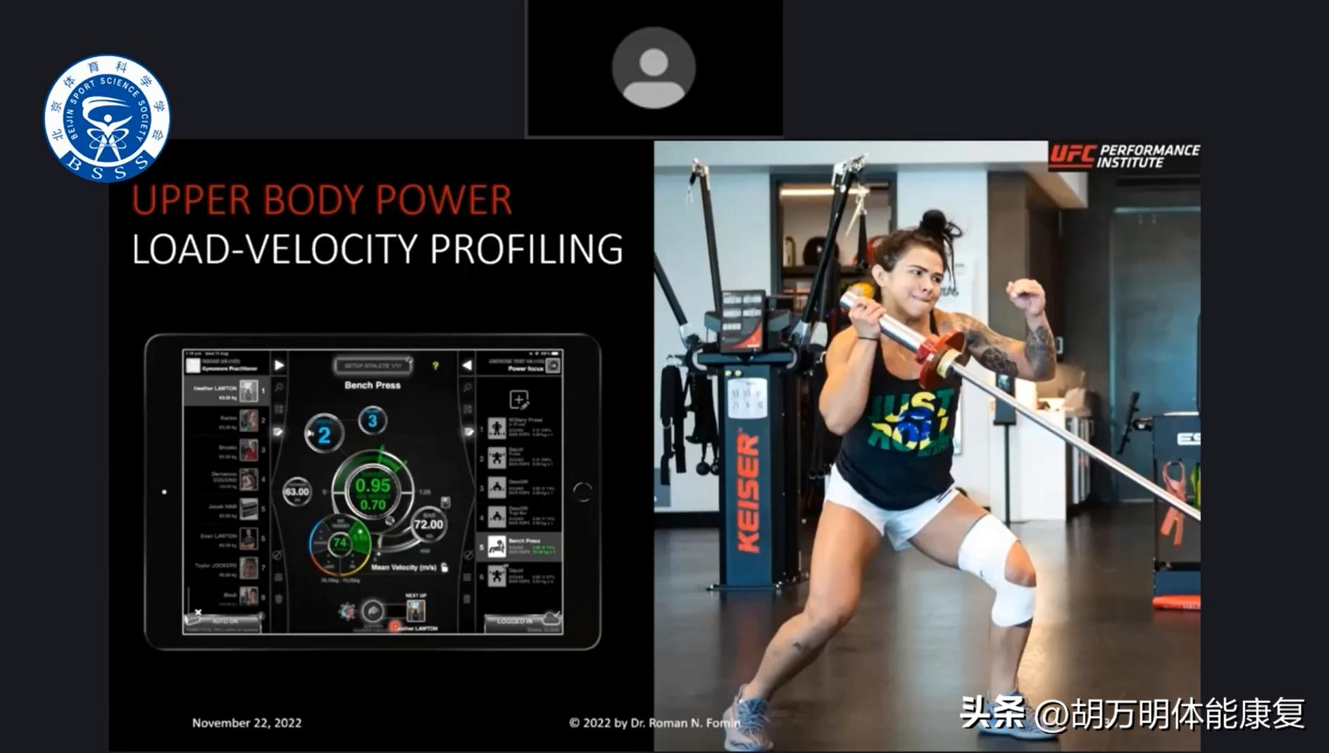 体育科学ufc,ufc运动员体能训练计划