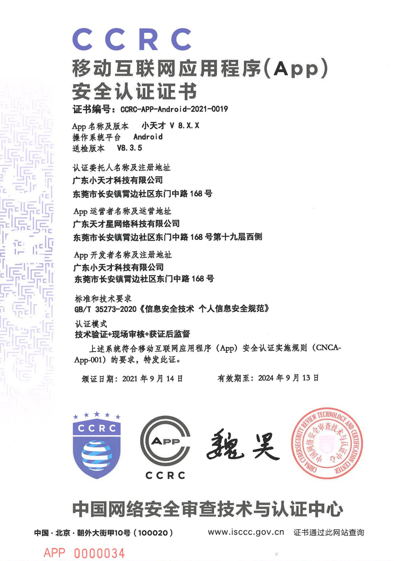 给儿童买电话手表咋买安全,儿童电话手表是不是都有防沉迷