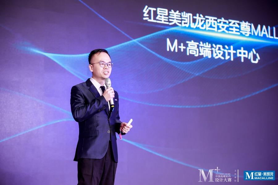 M+大赛西安区颁奖盛典暨M+设计中心启幕/上品家居发布会圆满举办