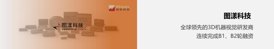 FA如何协助创业企业撰写datapack｜唯快研究