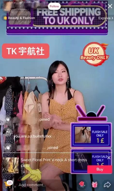 tiktok直播带货需要什么条件,Tiktok直播运营入门基础知识