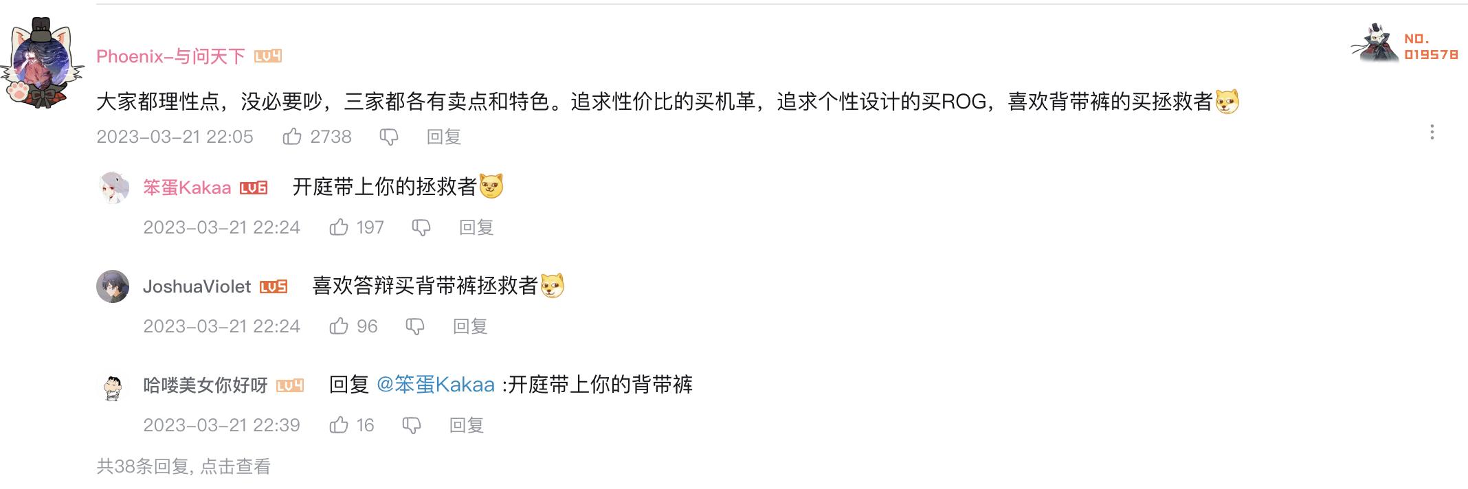 七千块的拯救者4050能买吗 (23款拯救者4060什么价格值得入手)