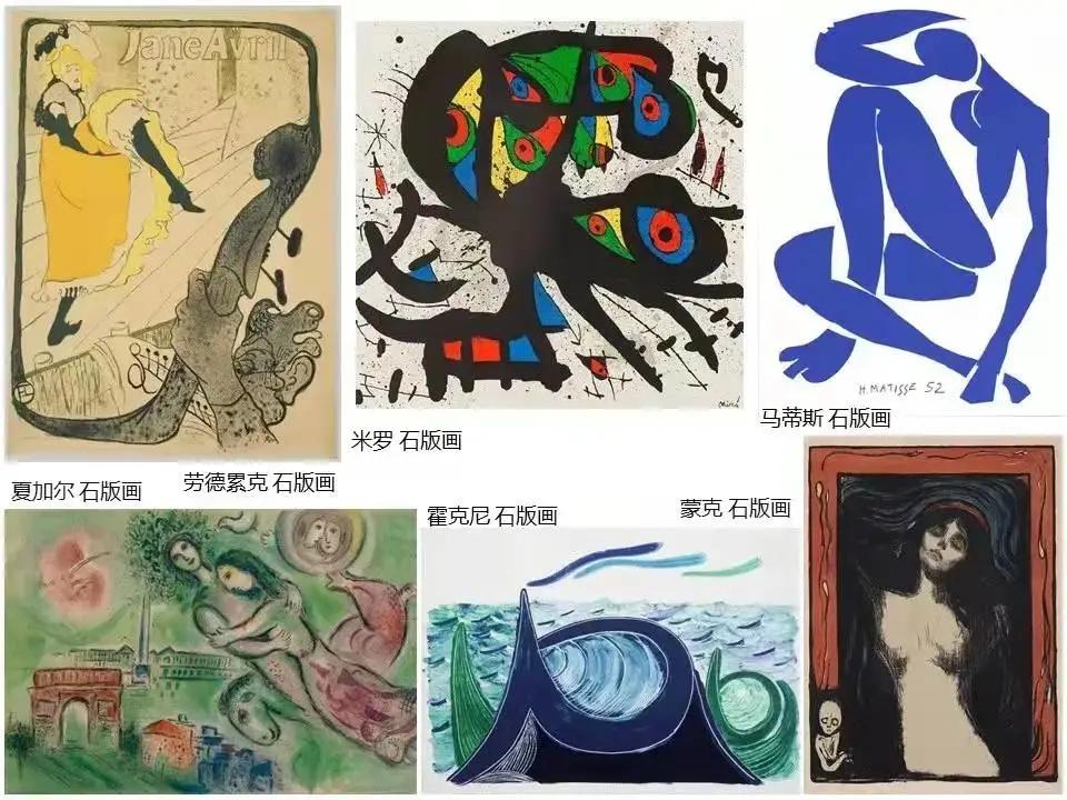 造物记｜毕加索、张大千、鲁迅、梁漱溟都喜欢的石版印刷