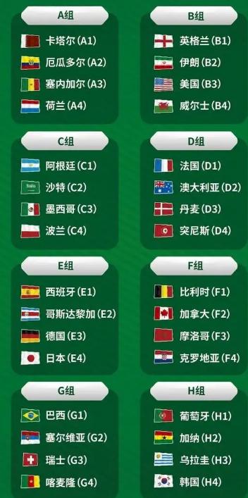 球队外号,球队绰号