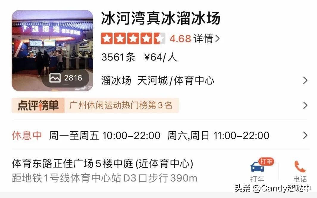 广州自由行攻略最详细,广州旅游打卡攻略