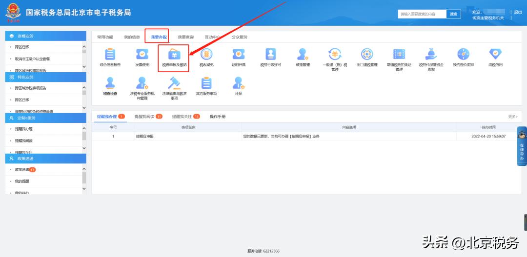 修改生产经营地址,生产经营许可证怎么变更地址