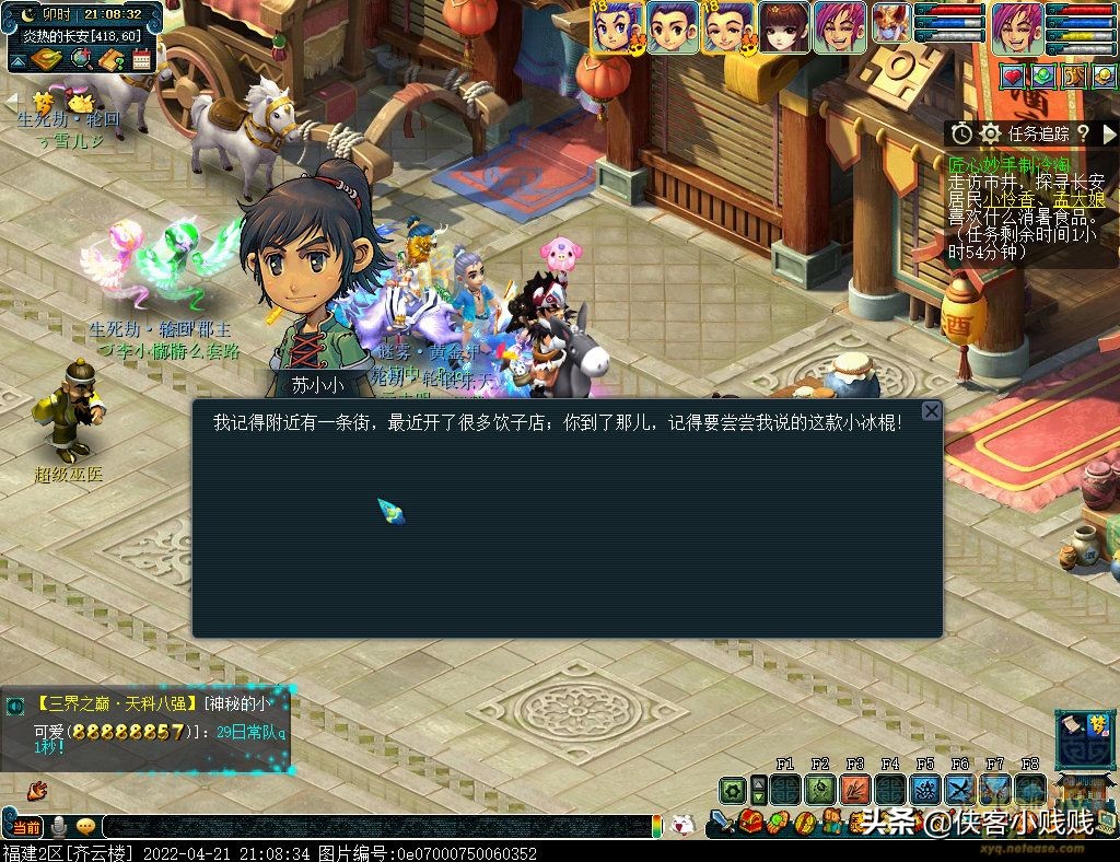 梦幻西游2024年劳动节活动,梦幻西游劳动节活动攻略