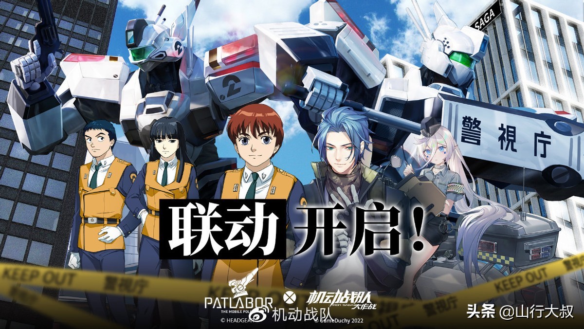 盘点历代战队机甲合体大全,机动战队机甲合体视频