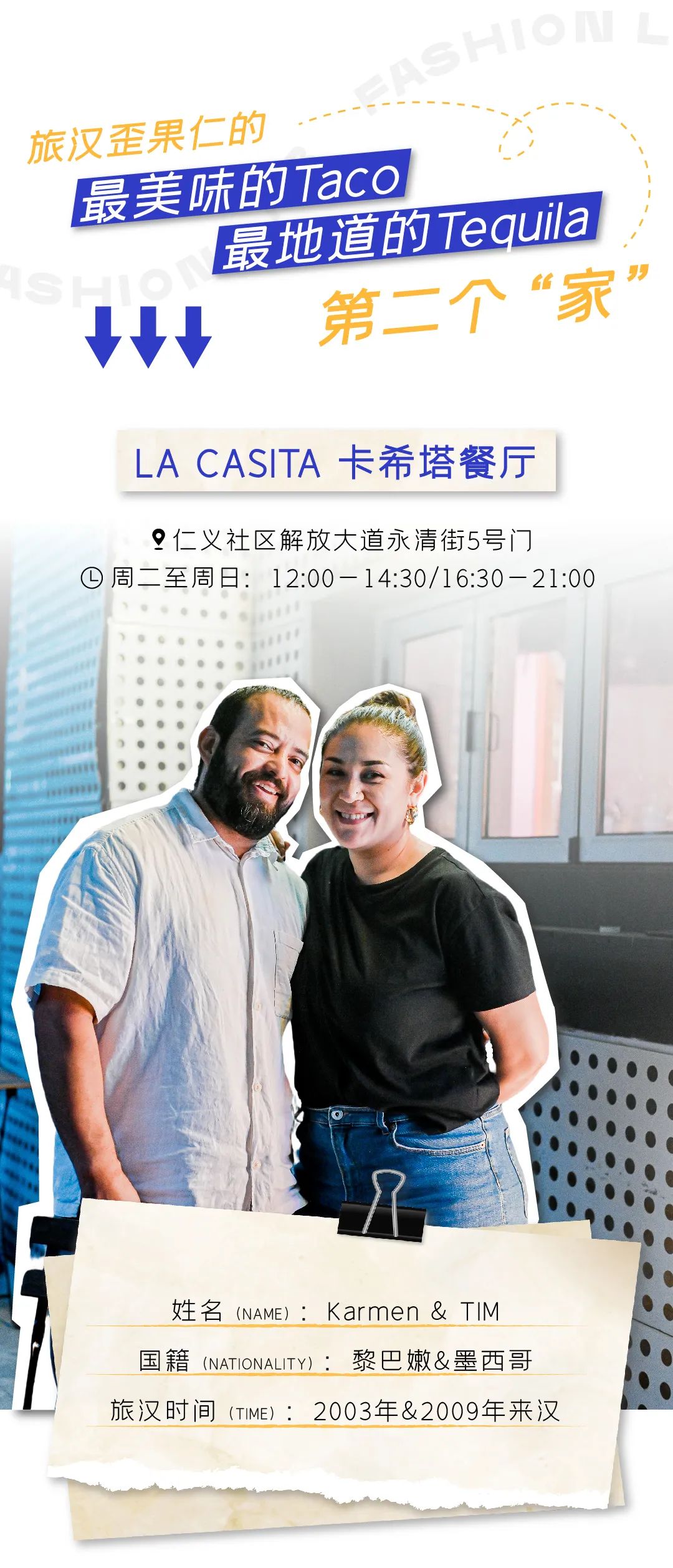 武汉外国人去的多的餐厅,武汉一家有外国人的餐厅