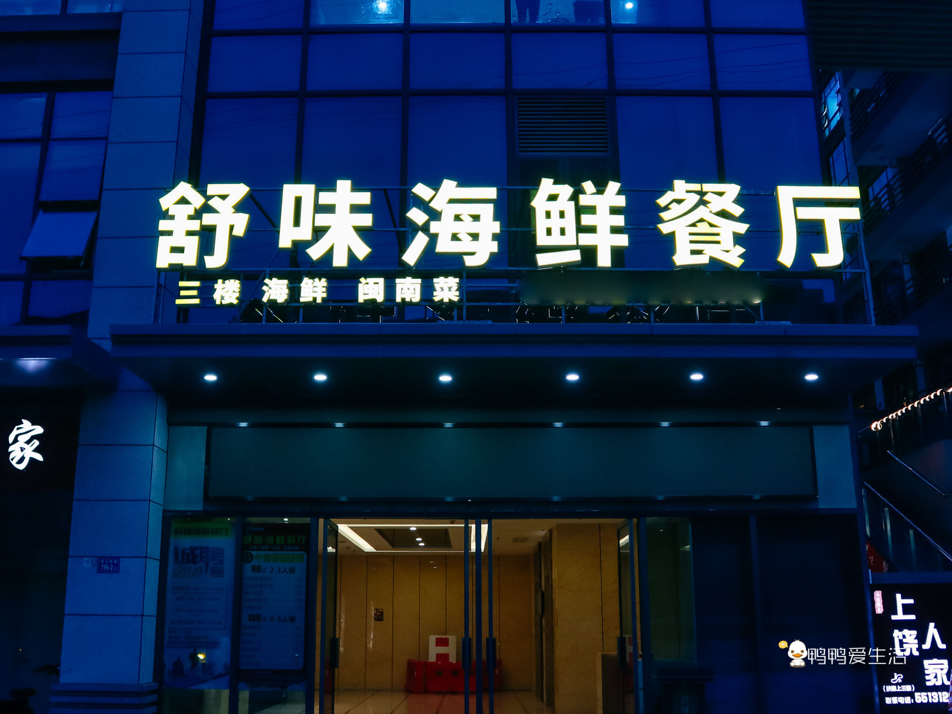 清蒸鸿运当头猪头肉,鸿运当头猪头肉鲁菜