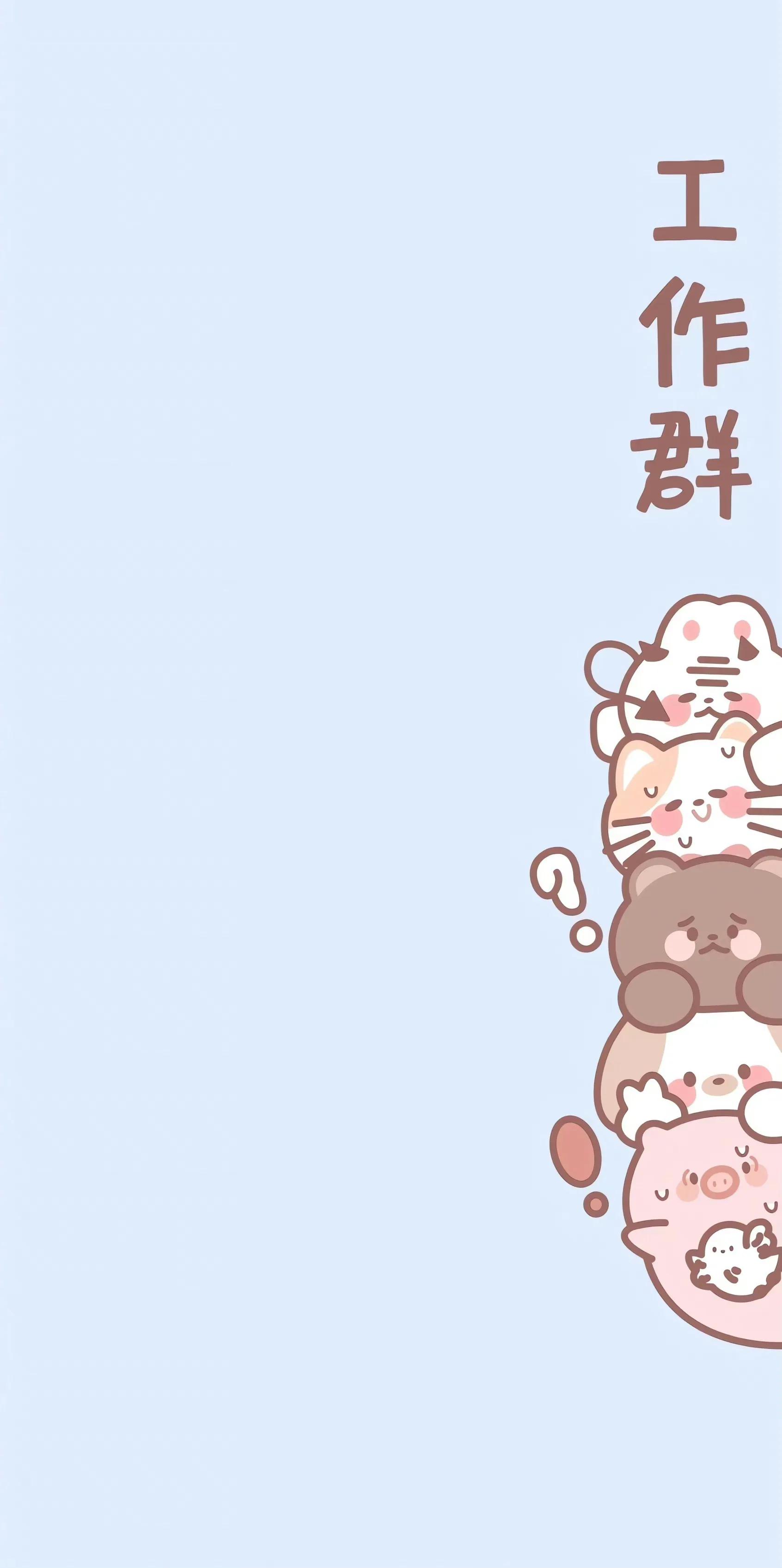 高清简约聊天背景图头像,微信头像和聊天背景图融为一体