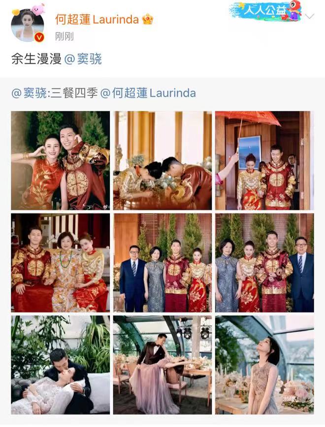 窦骁结婚大合照都有谁,窦骁结婚时的照片