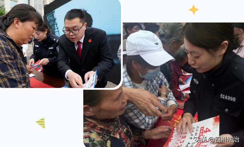 全民国家安全教育日重点活动,我们共同守护全民国家安全教育日