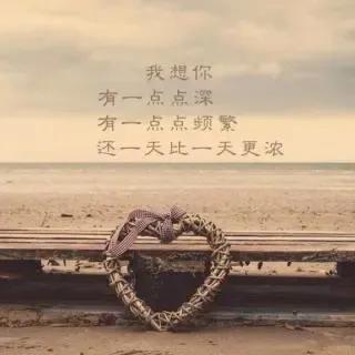 想他的时候该怎么办,很想他同时又很恨他怎么办