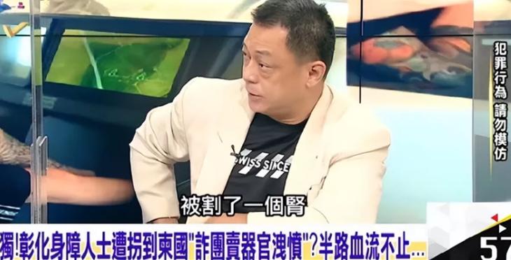 东南亚远比你想象中更可怕：电击、水牢、吃屎，挖器官不打麻药