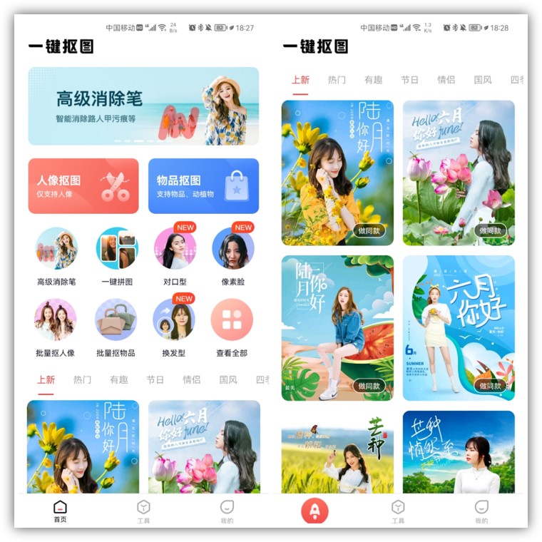 苹果ios16正式版评测续航,苹果ios16.2测评