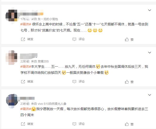 2022年五一劳动节放假安排时间表,最新的五一劳动节放假