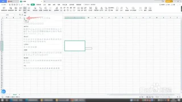 单元表格怎么一分为二,表格被一分为二怎么办
