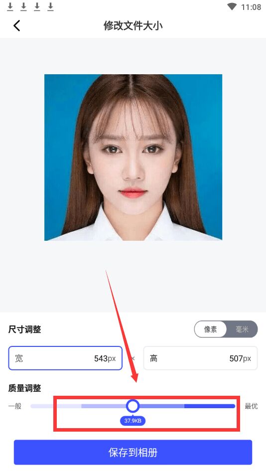 怎么用手机排版打印一寸照片,手机如何制作一寸工作证照片