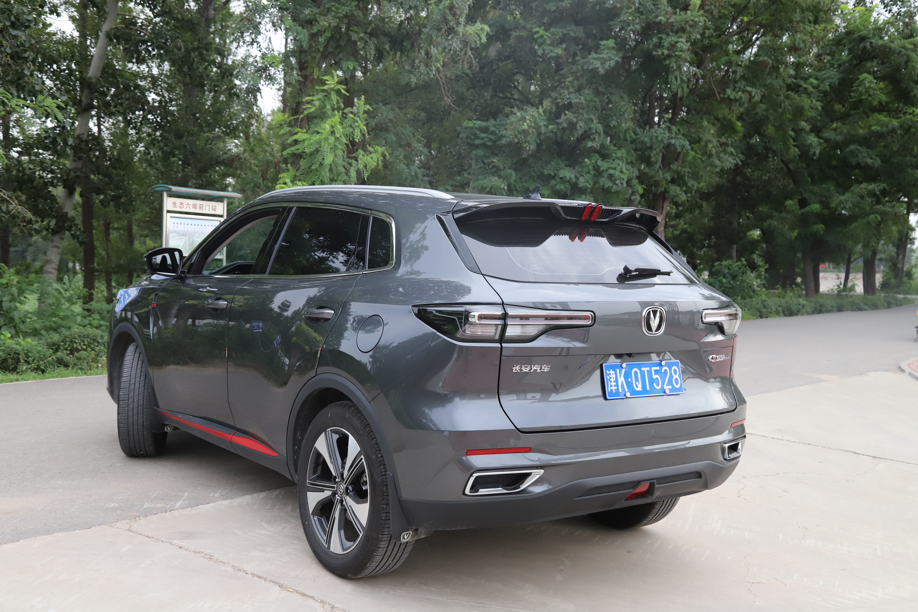 南山竹海自驾线路怎么走,去南山竹海旅游攻略路线推荐