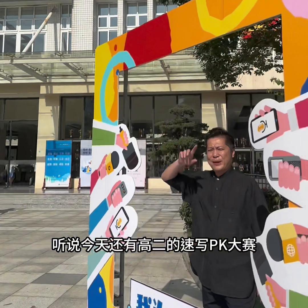 深圳市宝安区西乡中学排名第几,深圳西乡中学介绍